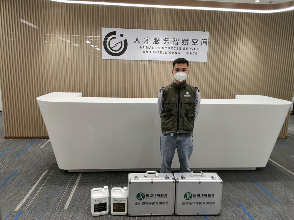空气净化案例：国际人才服务港