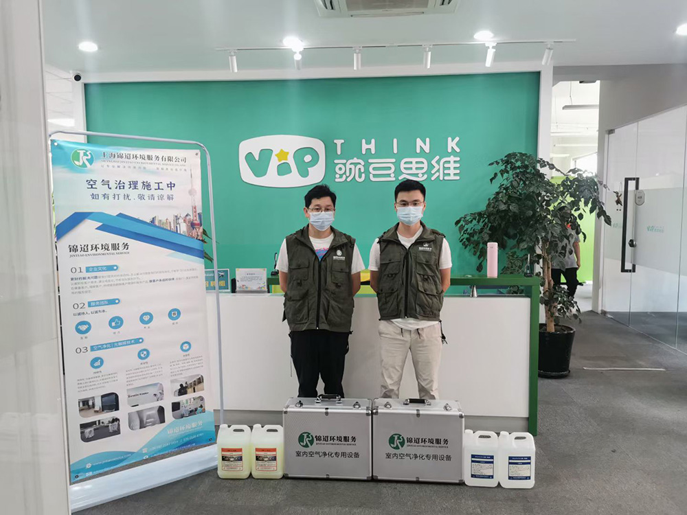 空气净化案例：豌豆思维