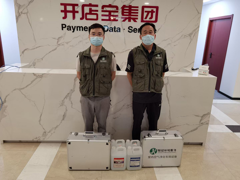 空气净化案例：开店宝