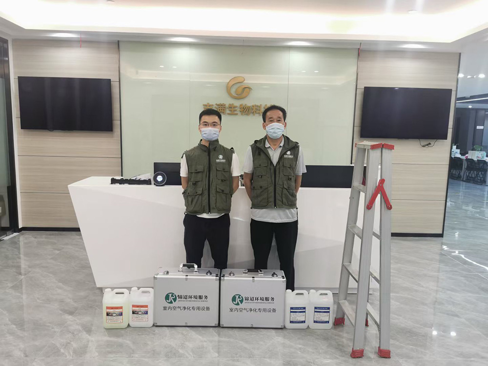 空气净化案例：吉满生物