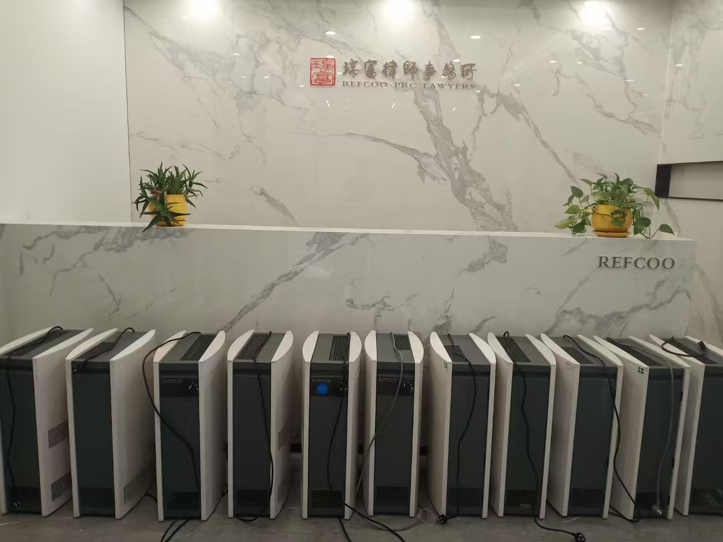 净化器案例：瑞富律师事务所